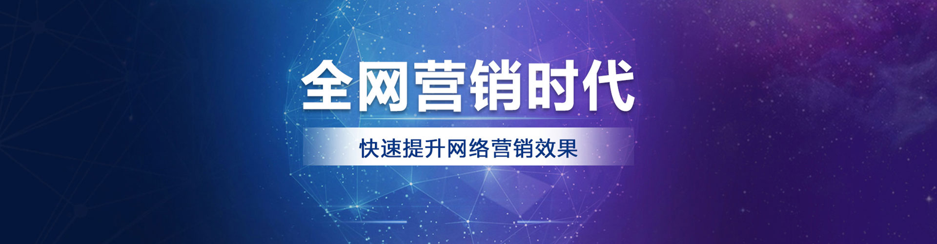 凯里竞价广告