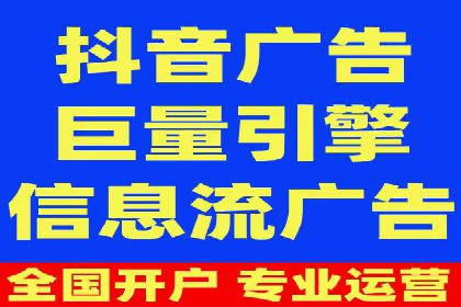 某行业巨头如何通过百度推广开户提升品牌影响力