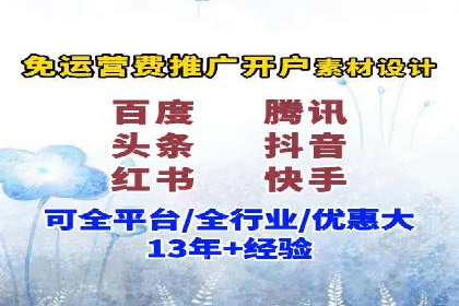 某行业利用百度SEM提升转化率的实战案例