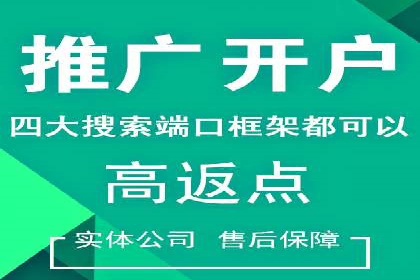 探索SEM代运营公司如何助力企业增长