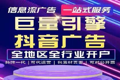 深度解析百度推广代理商的广告创意策略